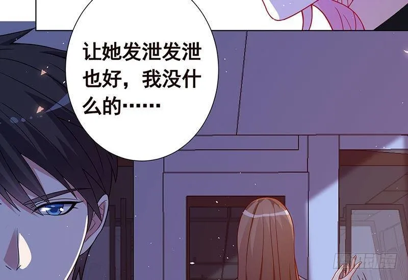 第218话 打人要打脸 第56页