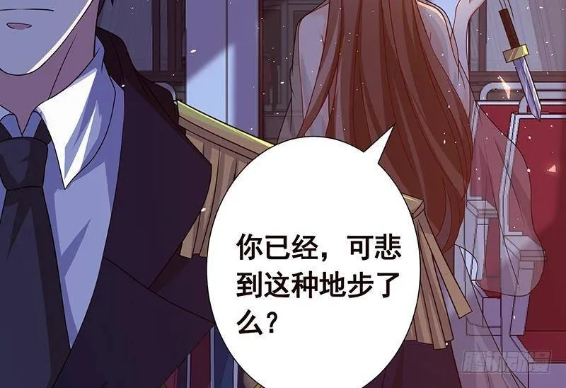 第218话 打人要打脸 第57页