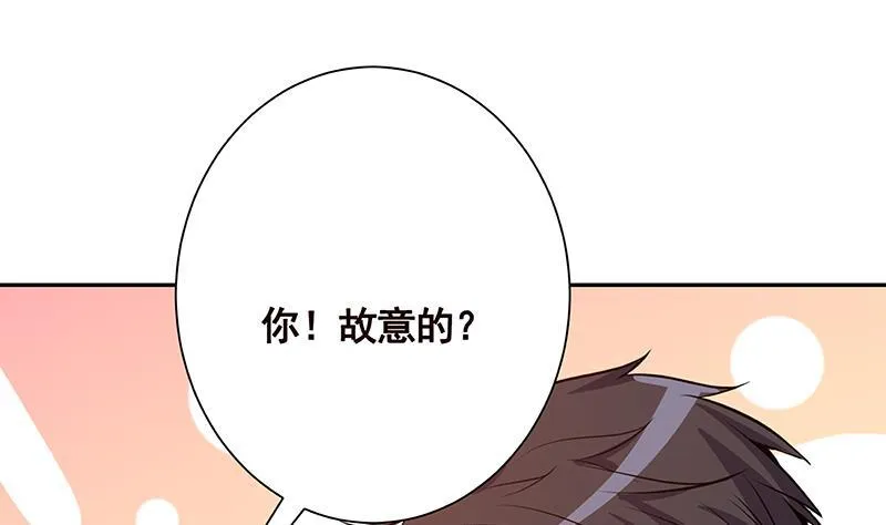 第219话 47660秒夜未央 第25页