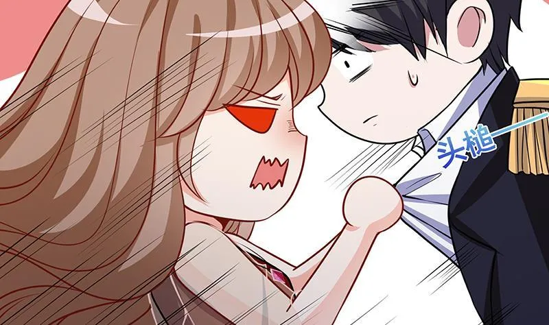 第219话 47660秒夜未央 第30页