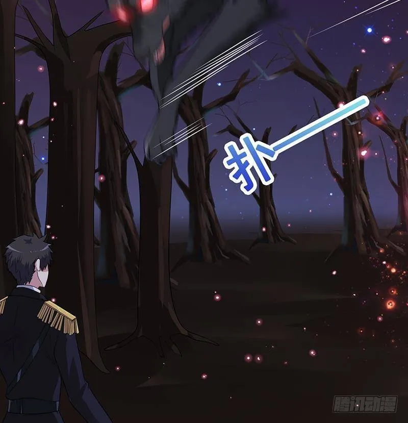 第219话 47660秒夜未央 第57页