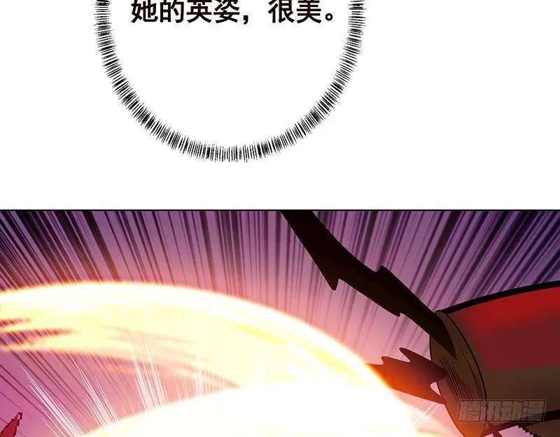 第220话 血肉植物 第46页