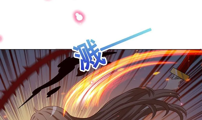 第220话 血肉植物 第48页