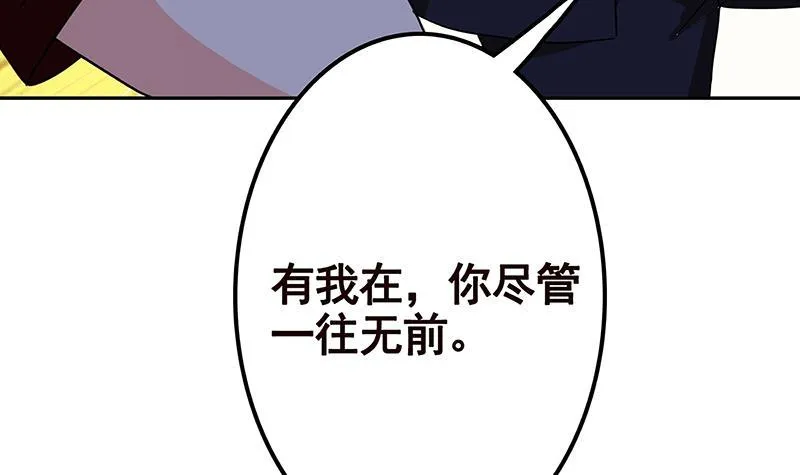 第221话 飞天 第31页