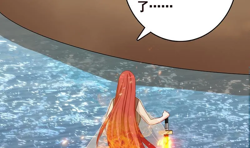 第221话 飞天 第47页