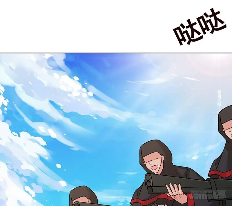 第222话 小学徒与老神父 第16页