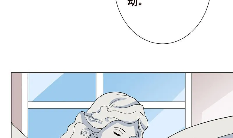 第222话 小学徒与老神父 第27页