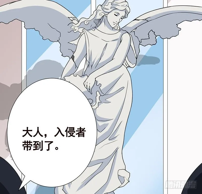 第222话 小学徒与老神父 第30页