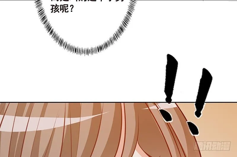 第222话 小学徒与老神父 第51页
