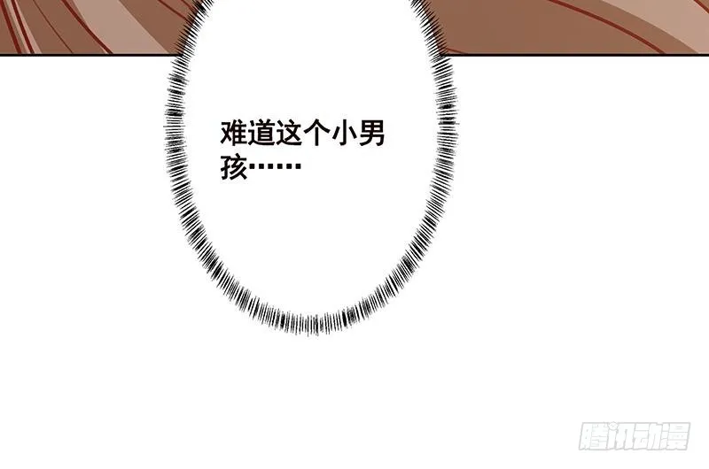 第222话 小学徒与老神父 第53页