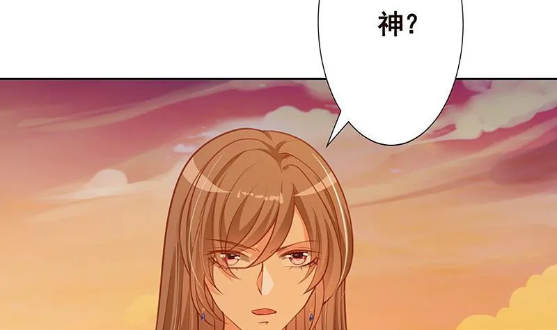第223话 裟椤双树 第8页