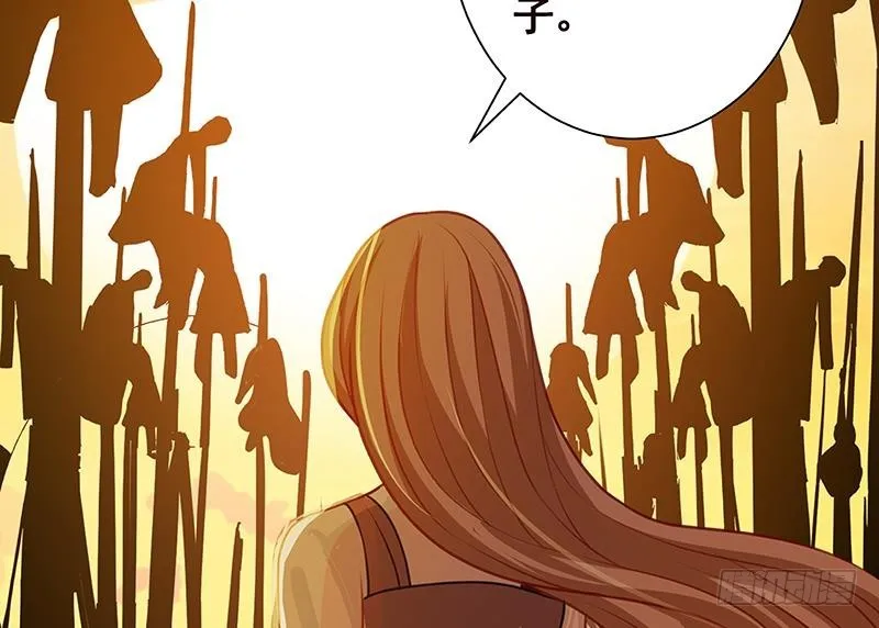 第223话 裟椤双树 第12页