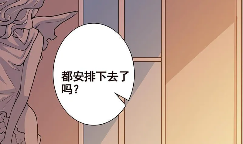 第223话 裟椤双树 第22页