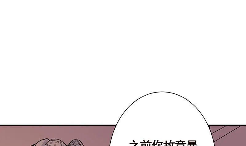第223话 裟椤双树 第25页
