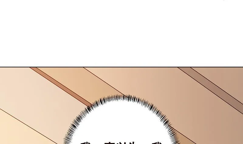 第223话 裟椤双树 第32页