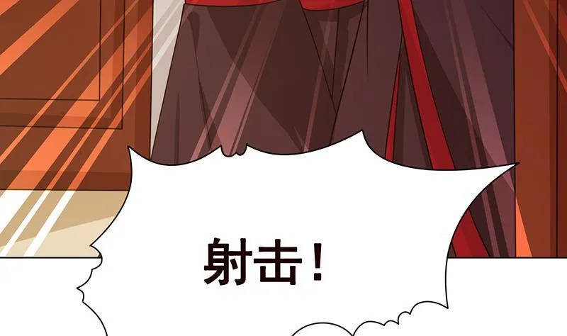第223话 裟椤双树 第57页