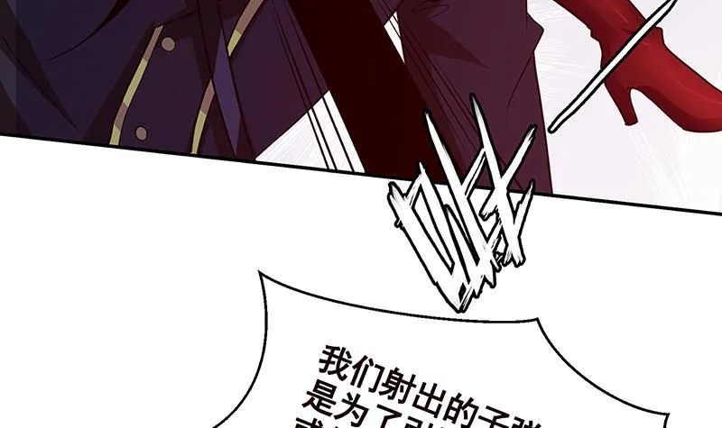 第223话 裟椤双树 第73页