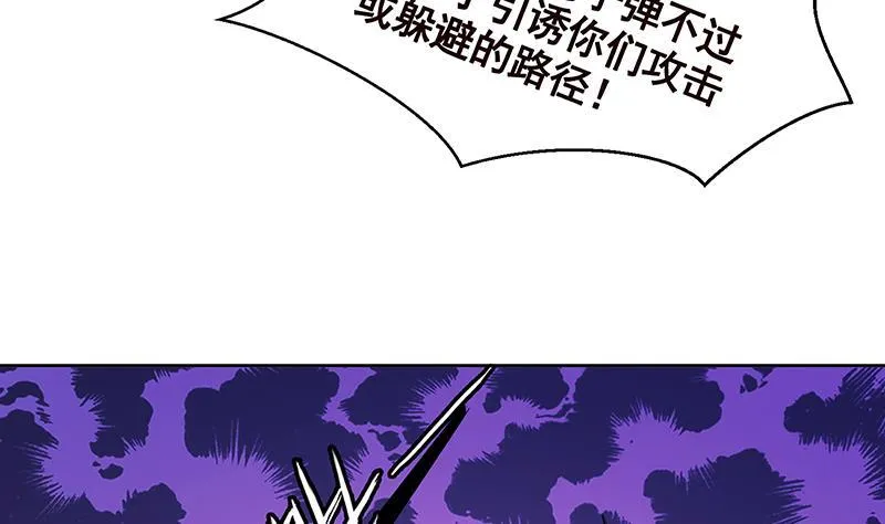 第223话 裟椤双树 第74页