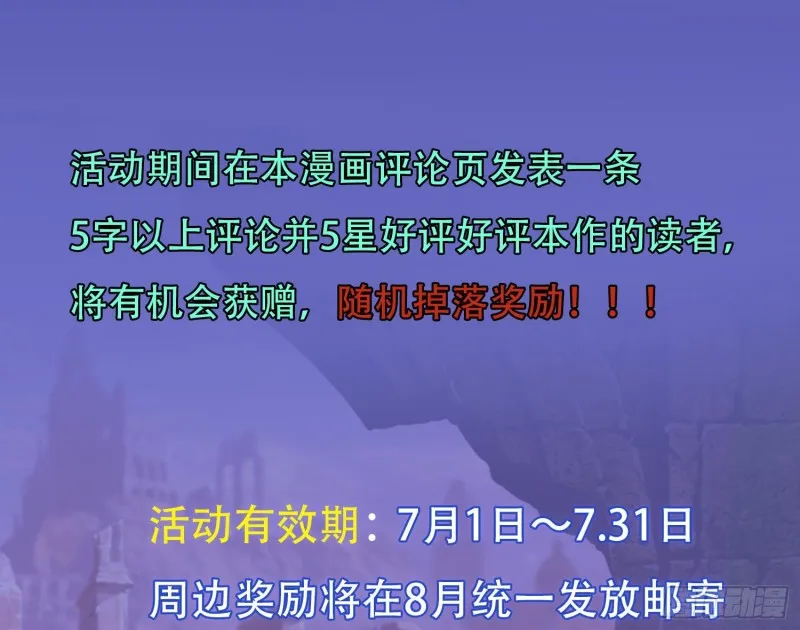第223话 裟椤双树 第93页