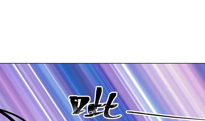 第224话 移花接木 第32页