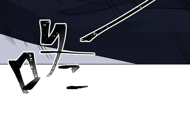 第224话 移花接木 第39页