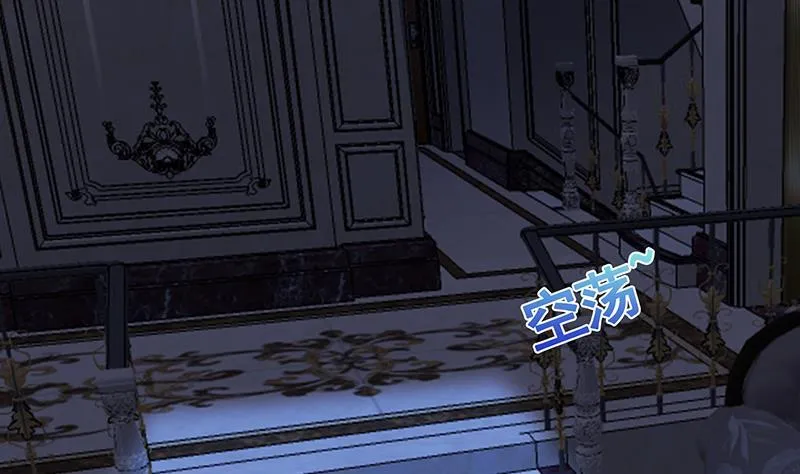 第224话 移花接木 第56页