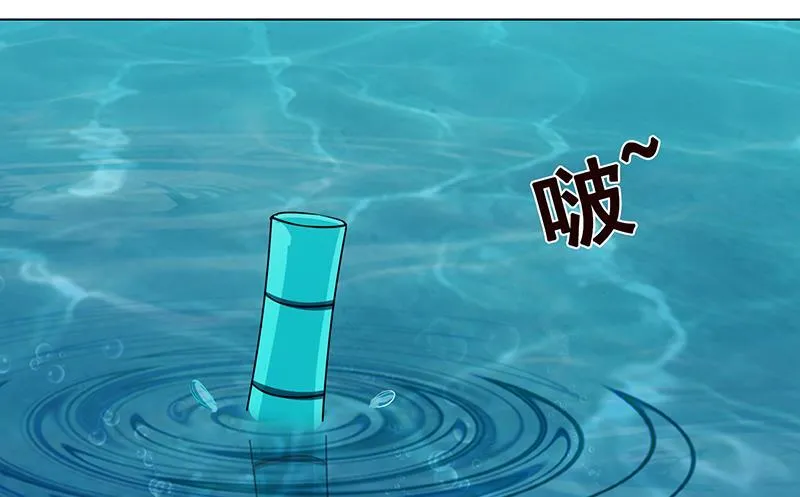 第224话 移花接木 第63页