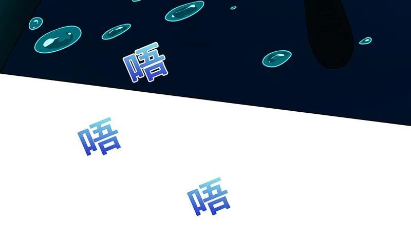 第225话 Love Feeding 第7页