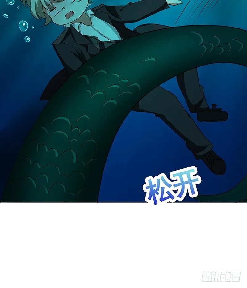 第225话 Love Feeding 第27页