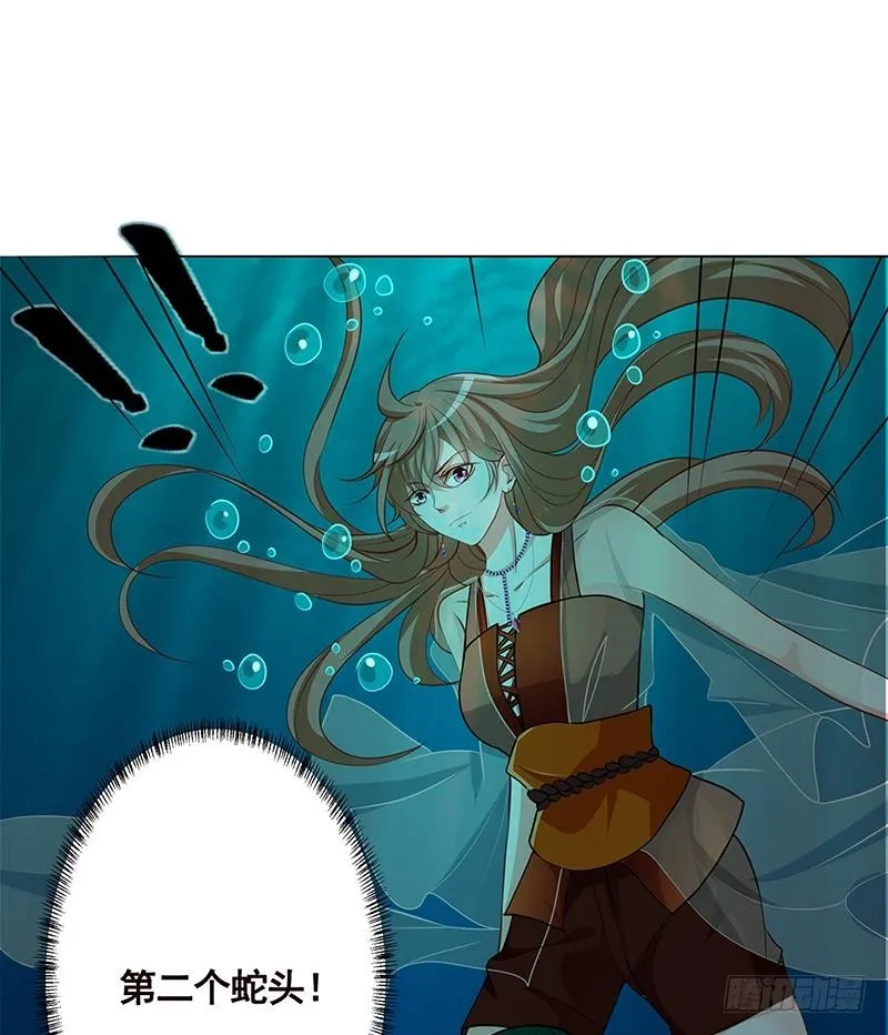 第225话 Love Feeding 第28页