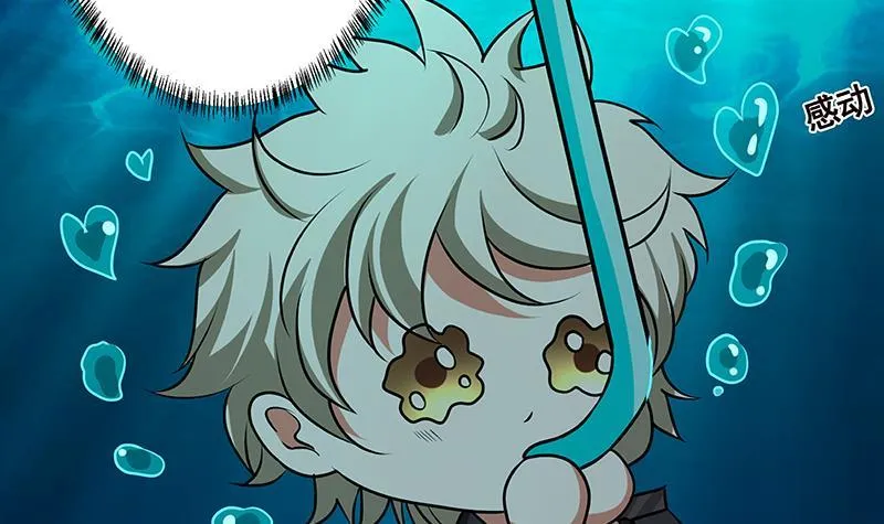 第225话 Love Feeding 第38页