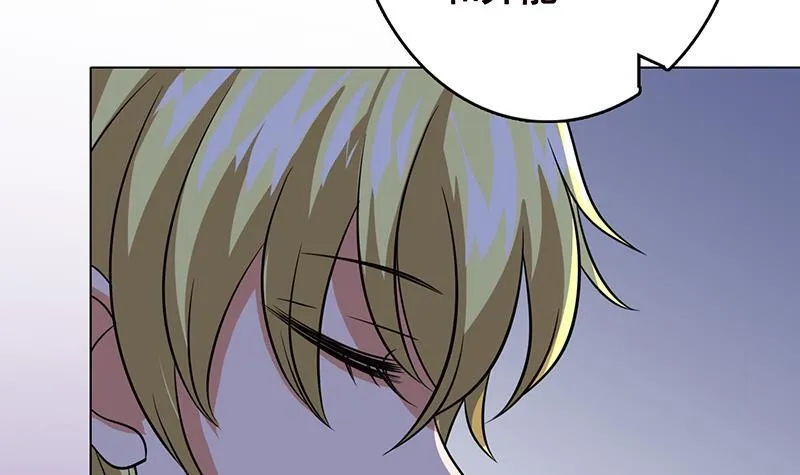 第225话 Love Feeding 第68页