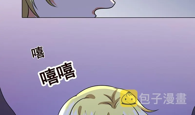 第225话 Love Feeding 第69页