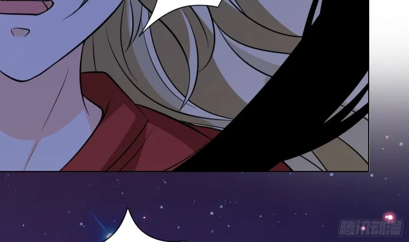 第226话 不死之蛇 第4页