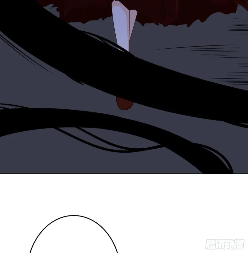 第226话 不死之蛇 第8页