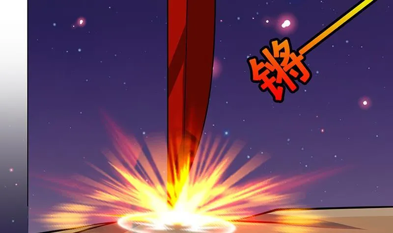 第226话 不死之蛇 第16页