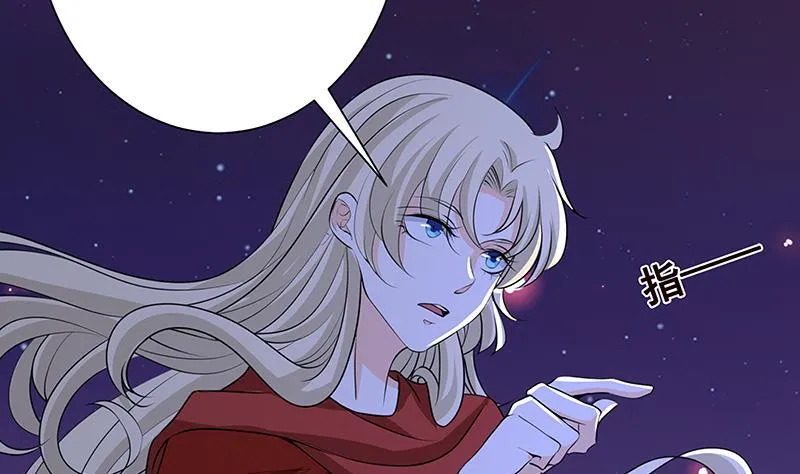 第226话 不死之蛇 第24页