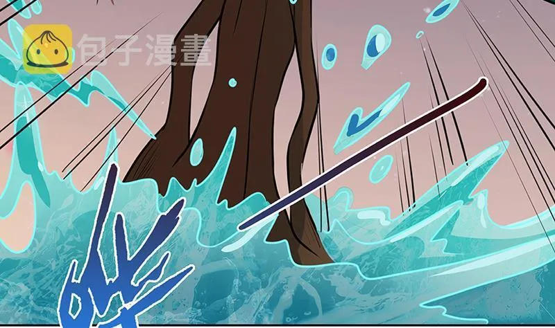 第226话 不死之蛇 第45页