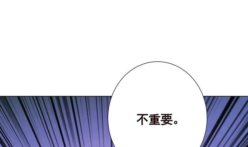 第227话 二阶基因进化 第11页