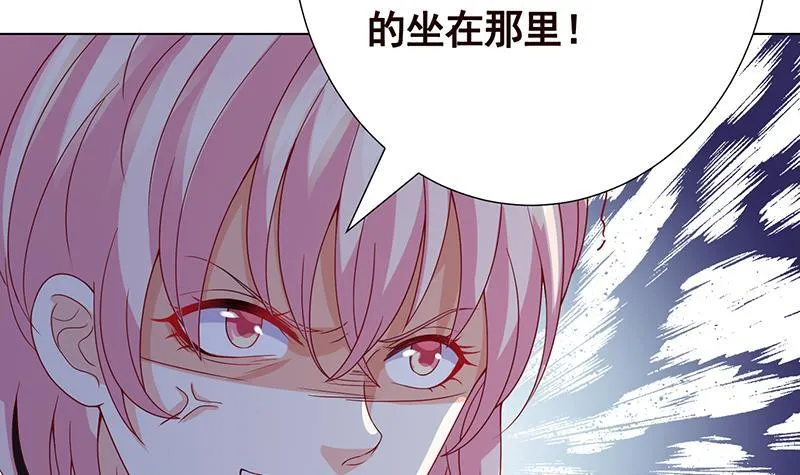 第227话 二阶基因进化 第16页