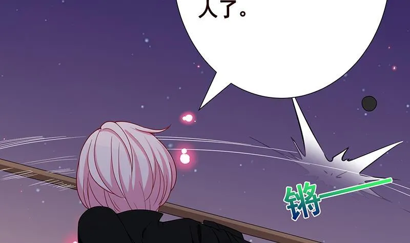第227话 二阶基因进化 第23页