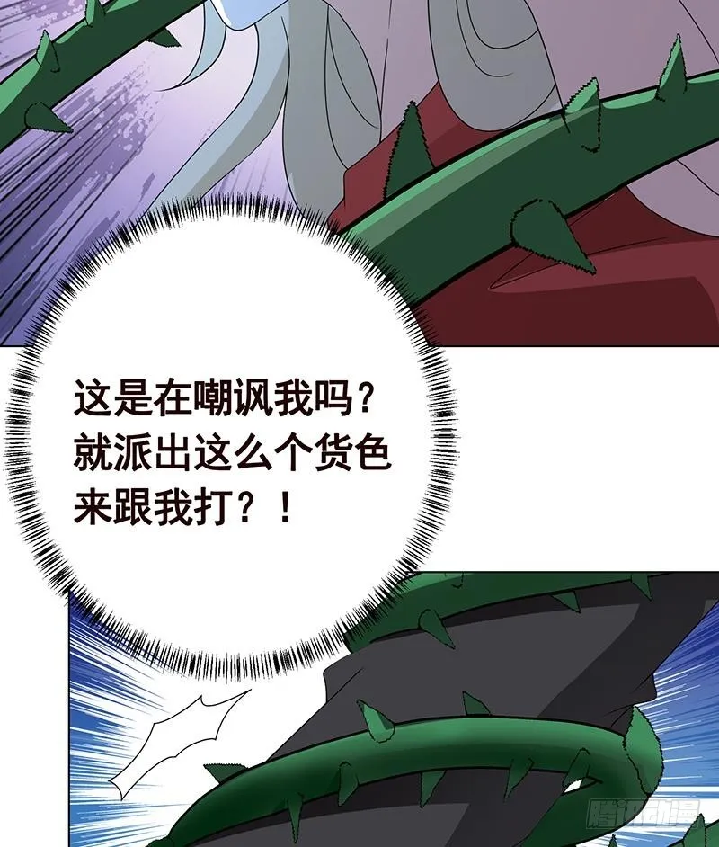 第227话 二阶基因进化 第38页