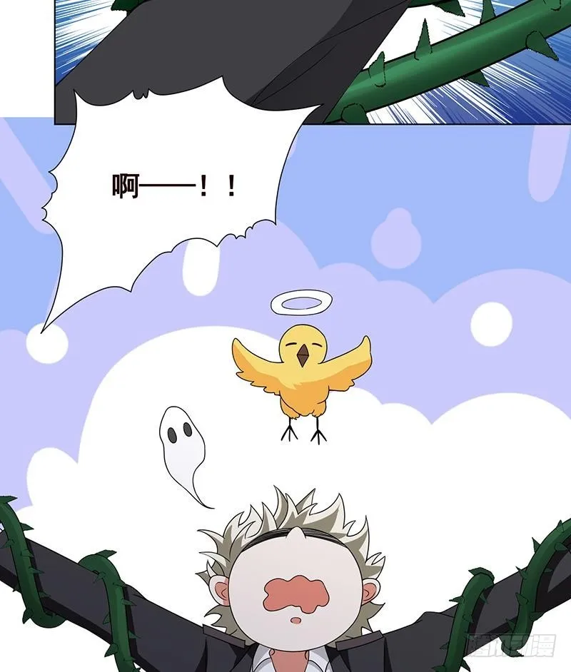 第227话 二阶基因进化 第39页