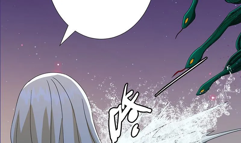 第227话 二阶基因进化 第42页