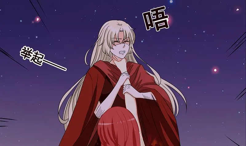 第227话 二阶基因进化 第63页