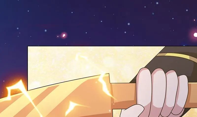 第228话 奇金天锁 第2页