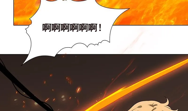 第228话 奇金天锁 第24页