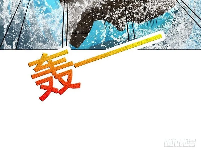 第228话 奇金天锁 第52页