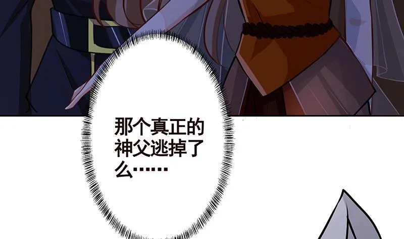 第228话 奇金天锁 第66页