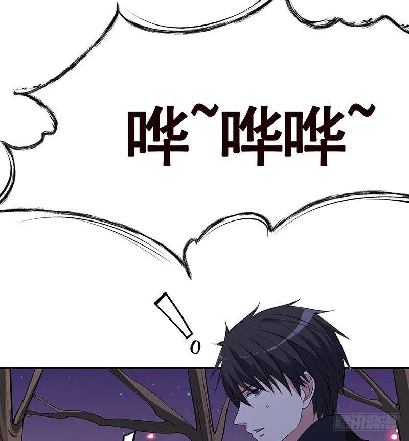 第229话 天女的恩惠 第9页